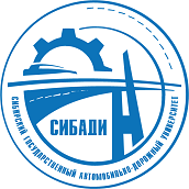 лого СибАДИ 2017.png
